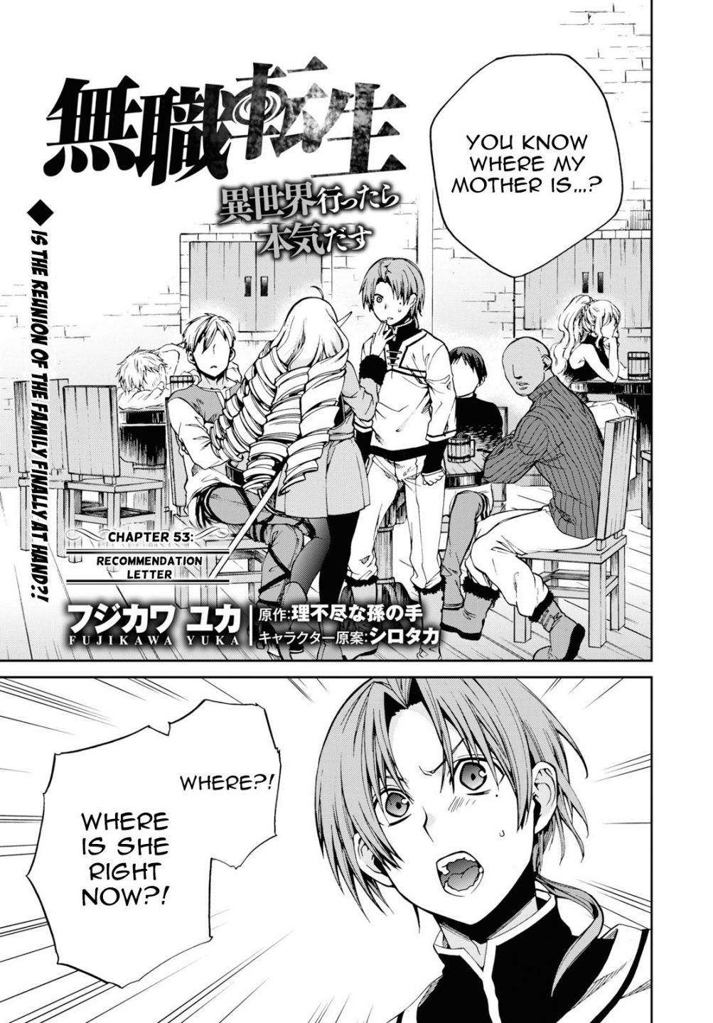 Mushoku Tensei ~Isekai Ittara Honki Dasu~ Chapter 53 1